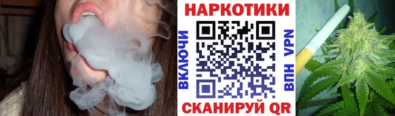 Купить наркоту Весьегонск Марихуана  Мефедрон 