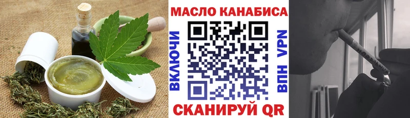 наркошоп  Весьегонск  Еда ТГК марихуана 