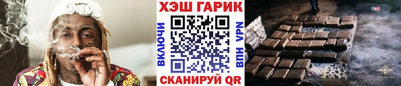 купить  цена  Весьегонск  Гашиш индика сатива 