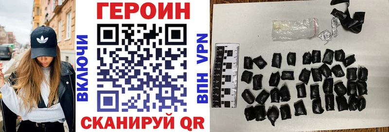 Героин гречка  как найти   Весьегонск 
