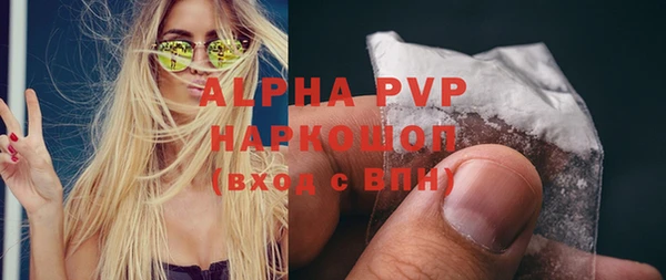 марки lsd Абдулино