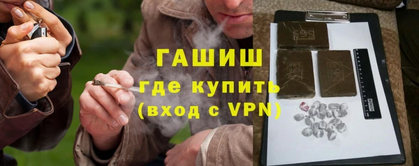 ПСИЛОЦИБИНОВЫЕ ГРИБЫ Абинск