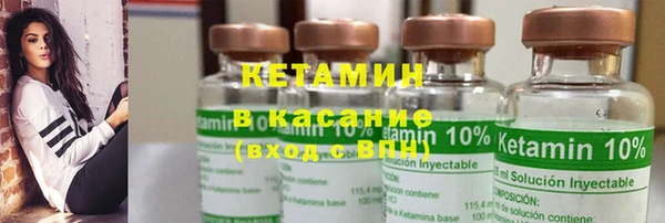 ECSTASY Россошь