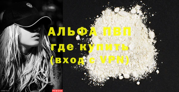 стаф Рославль