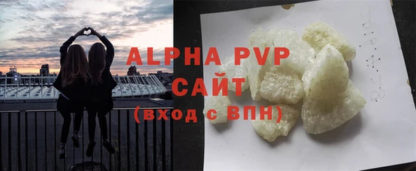 твердый Абаза