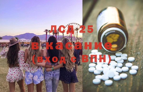круглые Ростов