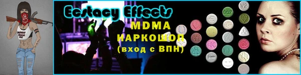 марки lsd Абдулино