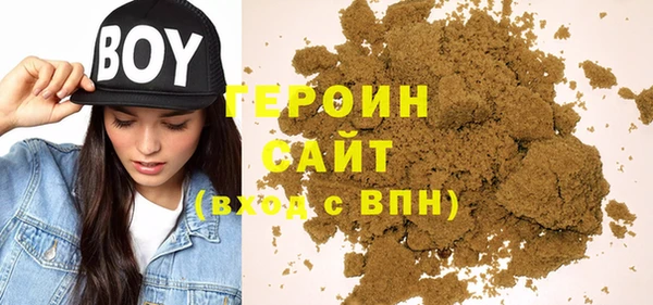 ПСИЛОЦИБИНОВЫЕ ГРИБЫ Абинск