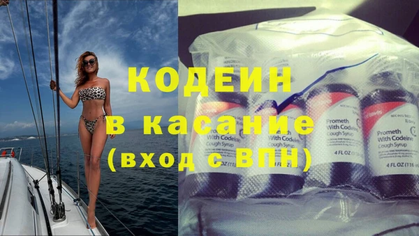 ПСИЛОЦИБИНОВЫЕ ГРИБЫ Абинск