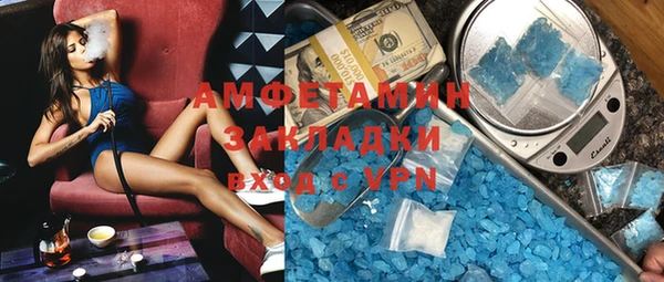 ECSTASY Россошь