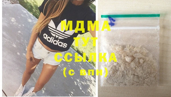 марки lsd Абдулино