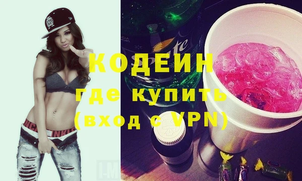 ПСИЛОЦИБИНОВЫЕ ГРИБЫ Абинск