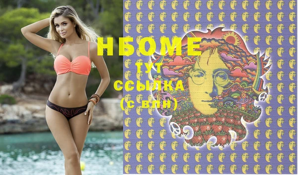 марки lsd Абдулино