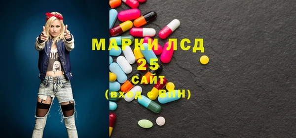 марки lsd Абдулино