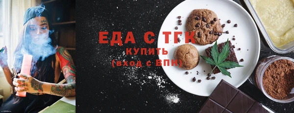 ПСИЛОЦИБИНОВЫЕ ГРИБЫ Абинск