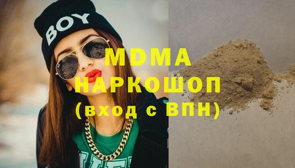 ПСИЛОЦИБИНОВЫЕ ГРИБЫ Абинск