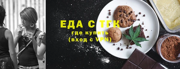 ПСИЛОЦИБИНОВЫЕ ГРИБЫ Абинск