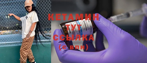 ECSTASY Россошь