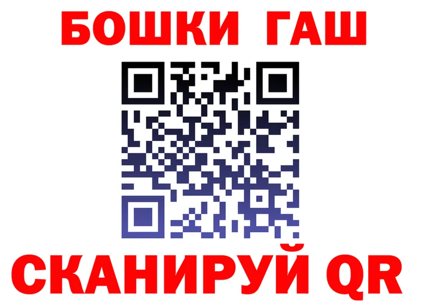 ГАШ Premium ссылка дарк нет ссылка на мегу Весьегонск