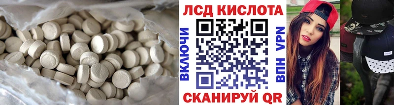 Лсд 25 экстази ecstasy  Весьегонск 