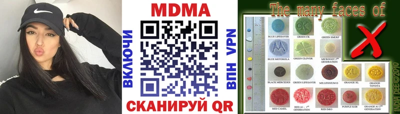 OMG зеркало  Весьегонск  MDMA кристаллы 