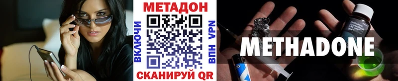 Метадон VHQ  купить  цена  blacksprut зеркало  Весьегонск 