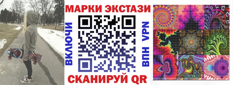 Марки NBOMe 1500мкг  наркота  Весьегонск 